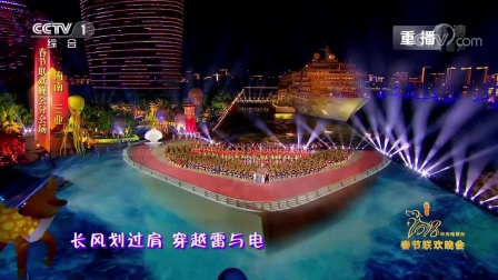 歌曲《乘风破浪》下载