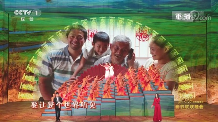 歌舞《幸福新起点》下载
