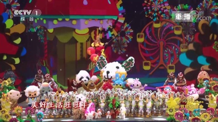 少儿歌舞《旺旺年》下载