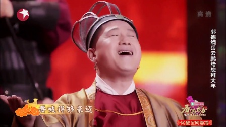 歌曲《恭喜发财》