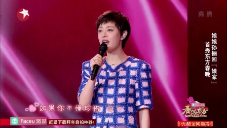 歌曲《爱如空气》孙俪