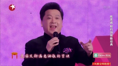 歌曲《唐人街》郁钧剑