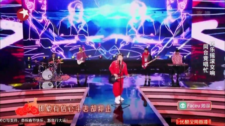 歌曲《不再犹豫》乔杉