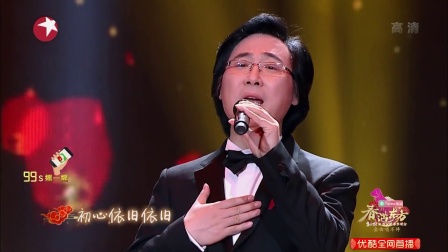 歌曲《厉害了我的国》杭天琪 廖昌永