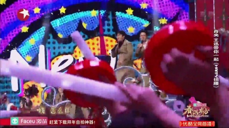 歌曲《Happy扭腰》南征北战组合下载