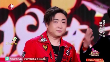 小品 《三人成曲》东方卫视春晚 180216下载