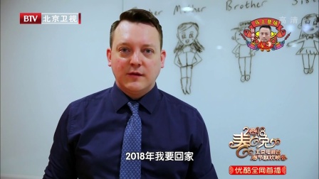 歌舞《我很想家》杨洋 熊天平