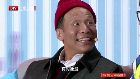 小品《特别惊喜》