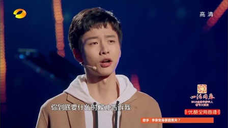 华人故事《父与子》王洛勇 任胤菘