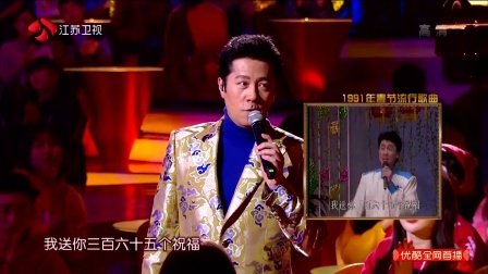 歌曲《三百六十五个祝福》下载