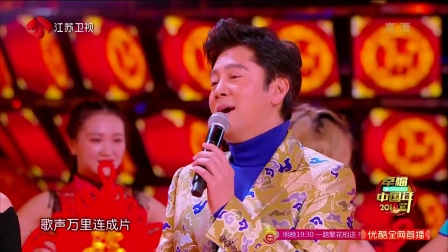 歌曲《春节的声音组曲》下载
