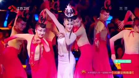 舞蹈《锦鲤》张娅姝团队