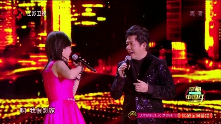 歌曲《我很想家》下载