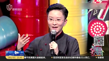 新春回访王珮瑜爱上京剧