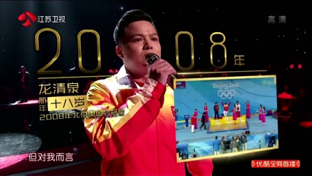 专题板块《我们十八岁》