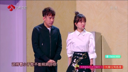 小品《家有所事》下载