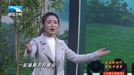 小品《假如我是村长》