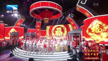 歌曲《把福带回家》