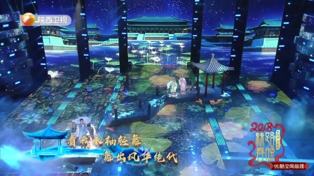 歌曲《长安故事》李玉刚 
