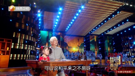歌曲《古韵丝路》西安市高新第六小学合唱团