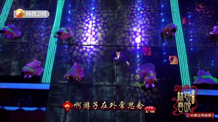 歌曲《望长安》周澎 