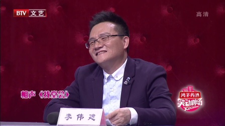 金霏陈希用生命表演相声 调侃交朋友太难