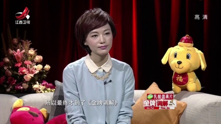 回访亲子矛盾带来别样感动 理解与期待促成