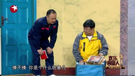 欢乐喜剧人 180225 介质版（30分钟）