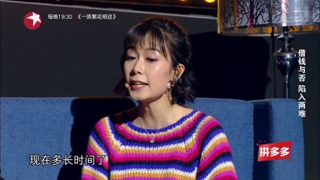 欢乐喜剧人分段20180225第十五段 高清