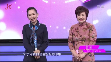 女嘉宾表白王为念 为他做什么都甘愿下载