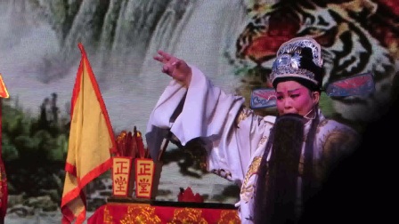 婺剧《穆桂英献宝》超清