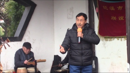 《悔姻缘》《僧尼会》选段