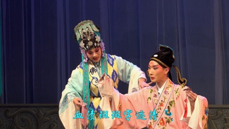 扬剧《玉蜻蜓》下集(全本)下载