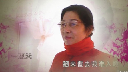 学唱曲剧《李豁子做梦》
