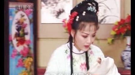 高清版黄梅戏亲父斩子2