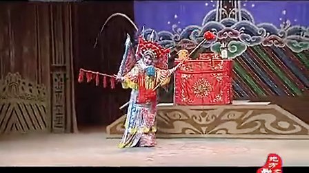 婺剧《辕门斩子》《高清婺剧》