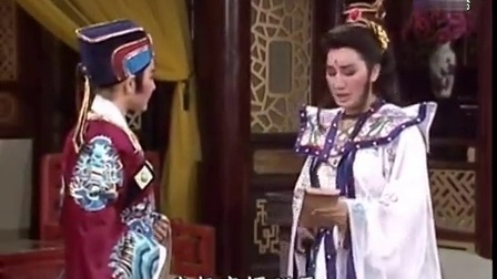 楊麗花歌仔戲《泥馬渡康王》第十二集 34 35