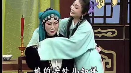 扬剧《安寿保卖身》全剧03下载