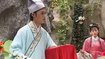 庐剧《三隔帘》剪辑版 下集