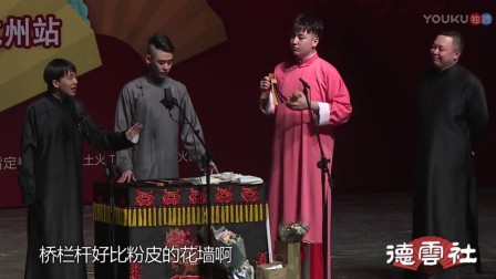太平歌词游西湖《打新春》
