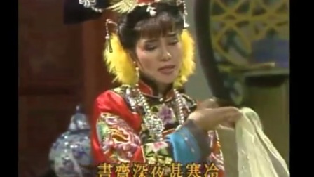 李如麟歌仔戲《新人洞房選輯》