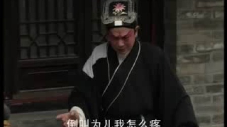 徐州琴书《张廷秀私访1》张栋宝老先生下载