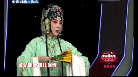 昆曲《牡丹亭·寻梦》片段下载
