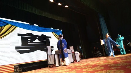 越调《李天保吊孝》张艳红主演下载