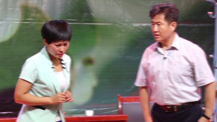 小吕剧《良心》