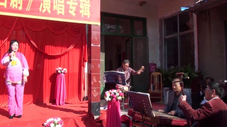 小高吕剧专辑
