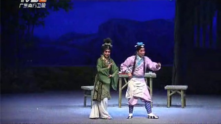 粤剧《舍命恸云天》节选
