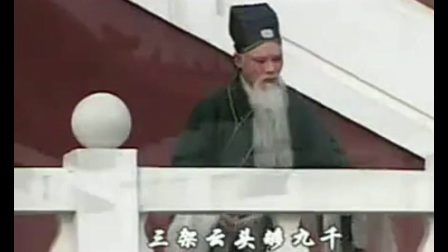 民间坠子大师郭永章传统河南坠子《罗成算卦》下载