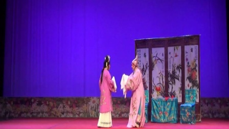 吕剧《泪洒相思地》（上）