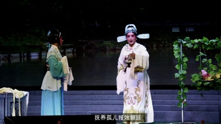 婺剧《梅花坞》片段